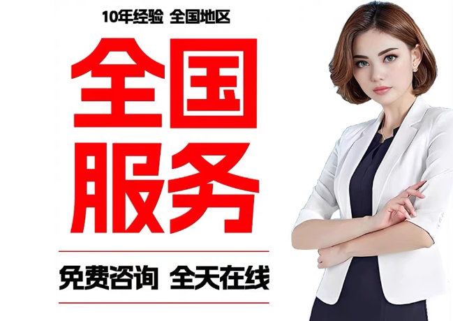 秭归在职公积金代提
